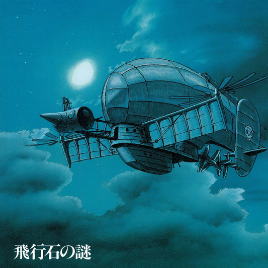 Castle In The Sky: Soundtrack (VINYL) | Mint (M) Mint (M) Get Cheap Vinyl