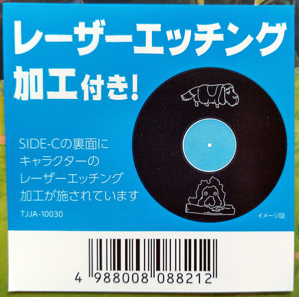 ハウルの動く城 サウンドトラック = Howl's Moving Castle | Mint (M) Mint (M) Get Cheap Vinyl