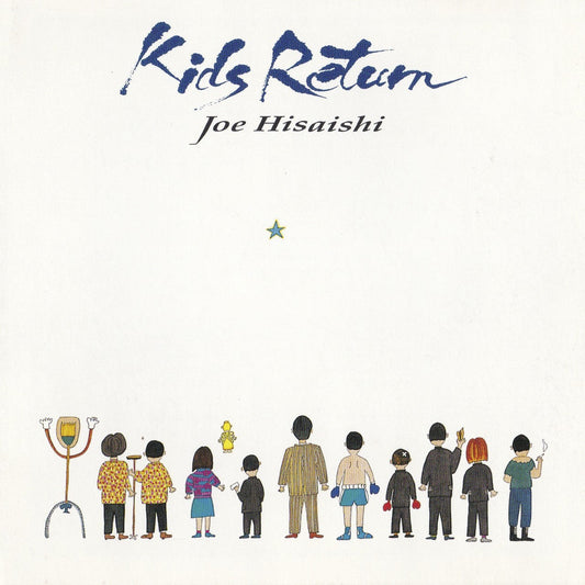 Kids Return Soundtrack | Get Cheap Vinyl