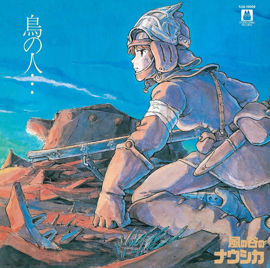 Nausicaa Of The Valley Of Wind: Image Album | Get Cheap Vinyl