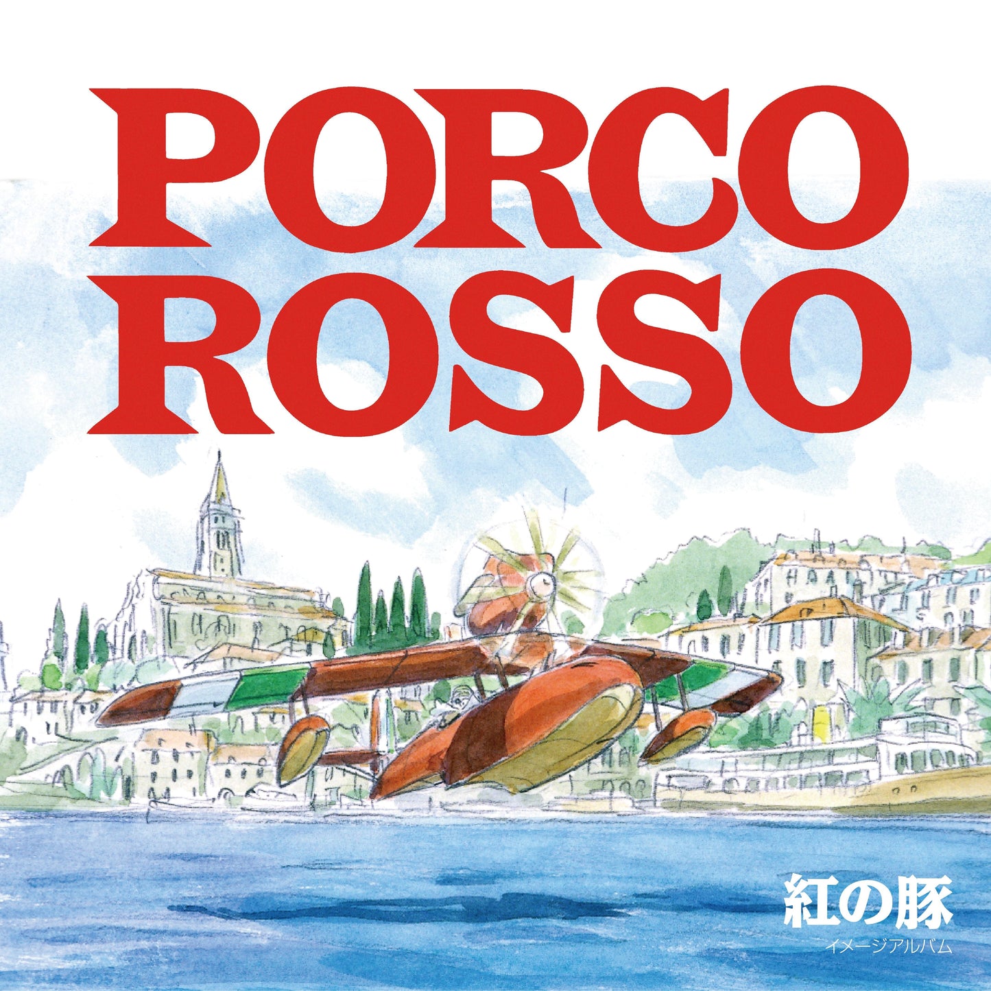 Porco Rosso: Image Album | Get Cheap Vinyl