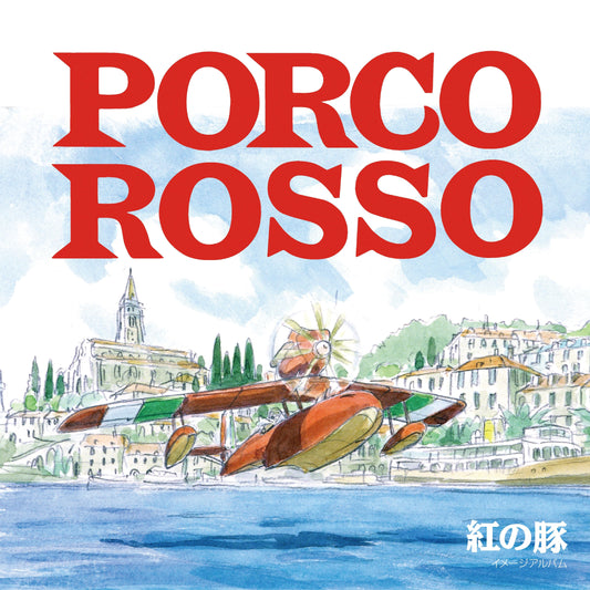 Porco Rosso: Image Album | Get Cheap Vinyl