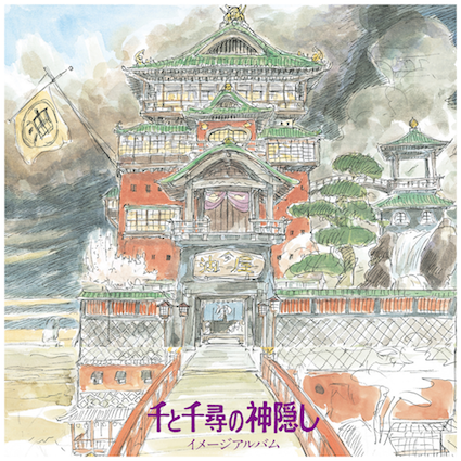 Spirited Away: Image Album | Get Cheap Vinyl