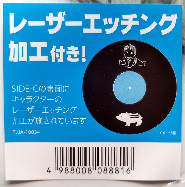 かぐや姫の物語 サウンドトラック = The Tale of the Princess Kaguya | Mint (M) Mint (M) Get Cheap Vinyl