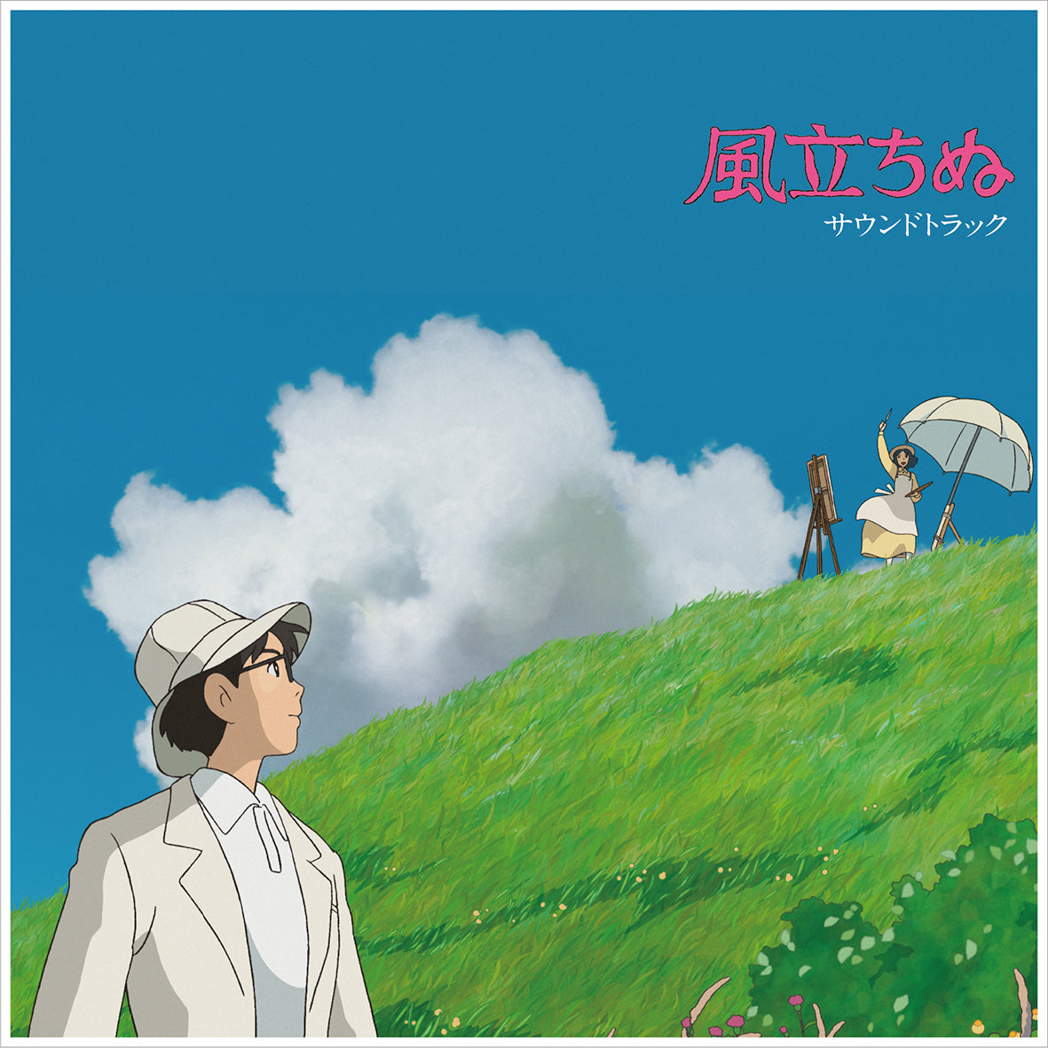 The Wind Rises: Soundtrack | Get Cheap Vinyl