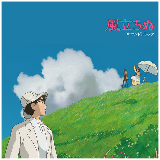 The Wind Rises: Soundtrack | Get Cheap Vinyl