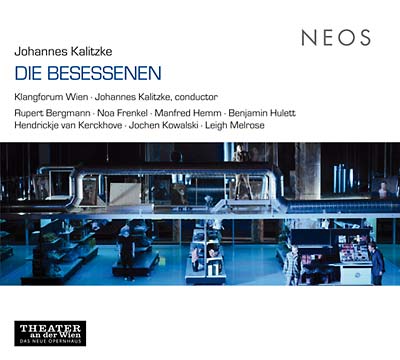 Die Besessenen | Get Cheap Vinyl