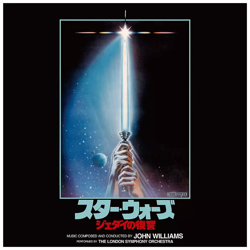 Star Wars: Return Of The Jedi (Japanese Import) | Get Cheap Vinyl