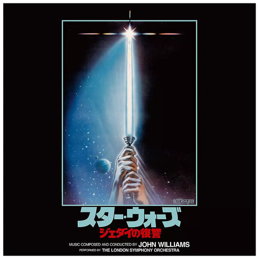 Star Wars: Return Of The Jedi (Japanese Import) | Get Cheap Vinyl