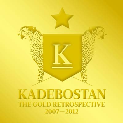 The Gold Retrospective 2007-2012 | Get Cheap Vinyl