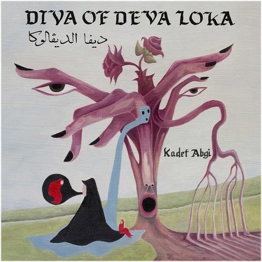 Diva Of Deva Loka | Get Cheap Vinyl