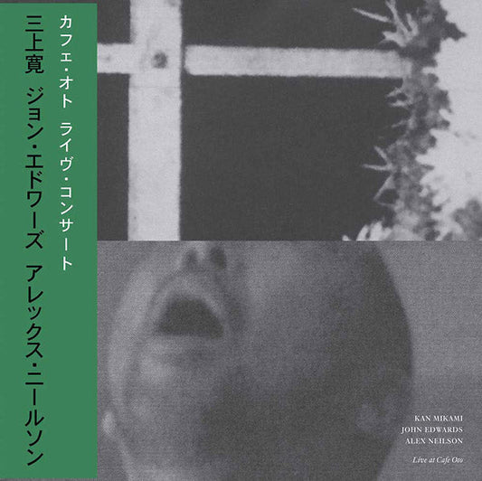 Live at Cafe Oto | Get Cheap Vinyl