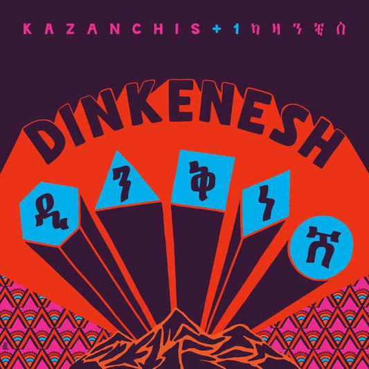Dinkenesh | Get Cheap Vinyl