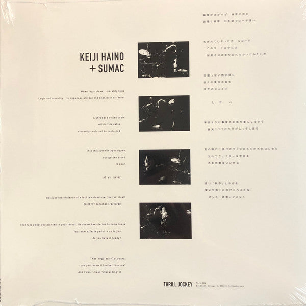 Into This Juvenile Apocalypse Our Golden Blood To Pour Let Us Never | Mint (M) Mint (M) Get Cheap Vinyl