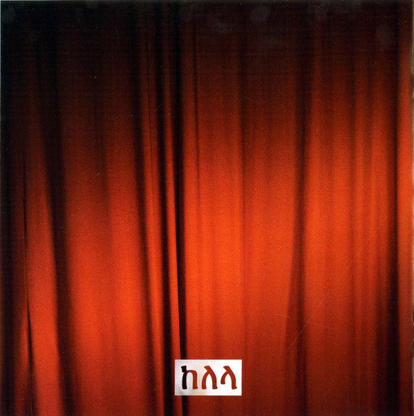 Take Me Apart | Mint (M) Mint (M) Get Cheap Vinyl