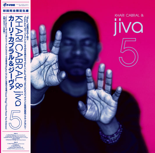 Five | Get Cheap Vinyl