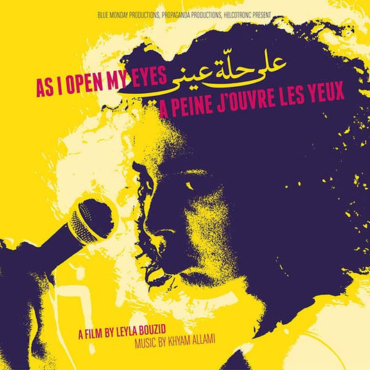 As I Open My Eyes/A Peine J'ouvre Les Yeux (Original Soundtrack) | Get Cheap Vinyl