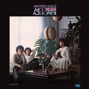 Flower Lady | Get Cheap Vinyl