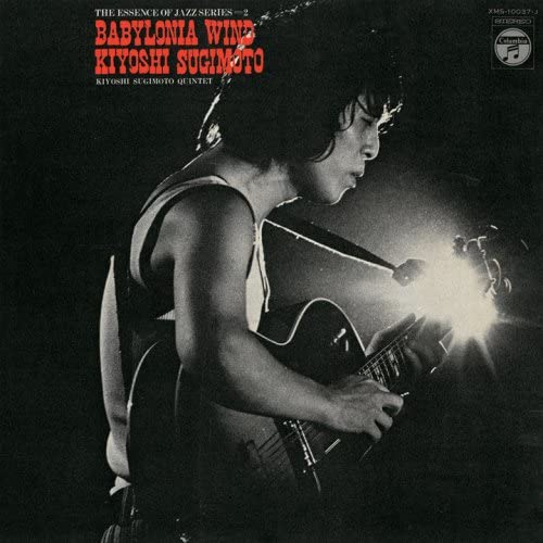 Babylonia Wind | Get Cheap Vinyl