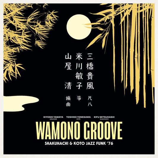 Wamono Groove: Shakuhachi & Koto Jazz Funk ’76 | Get Cheap Vinyl