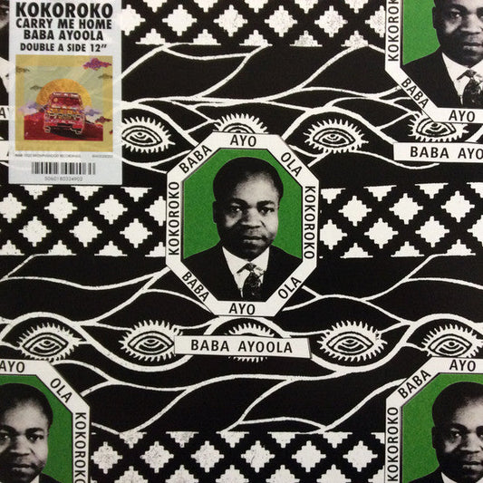 Carry Me Home / Baba Ayoola (VINYL) | Mint (M) Mint (M) Get Cheap Vinyl