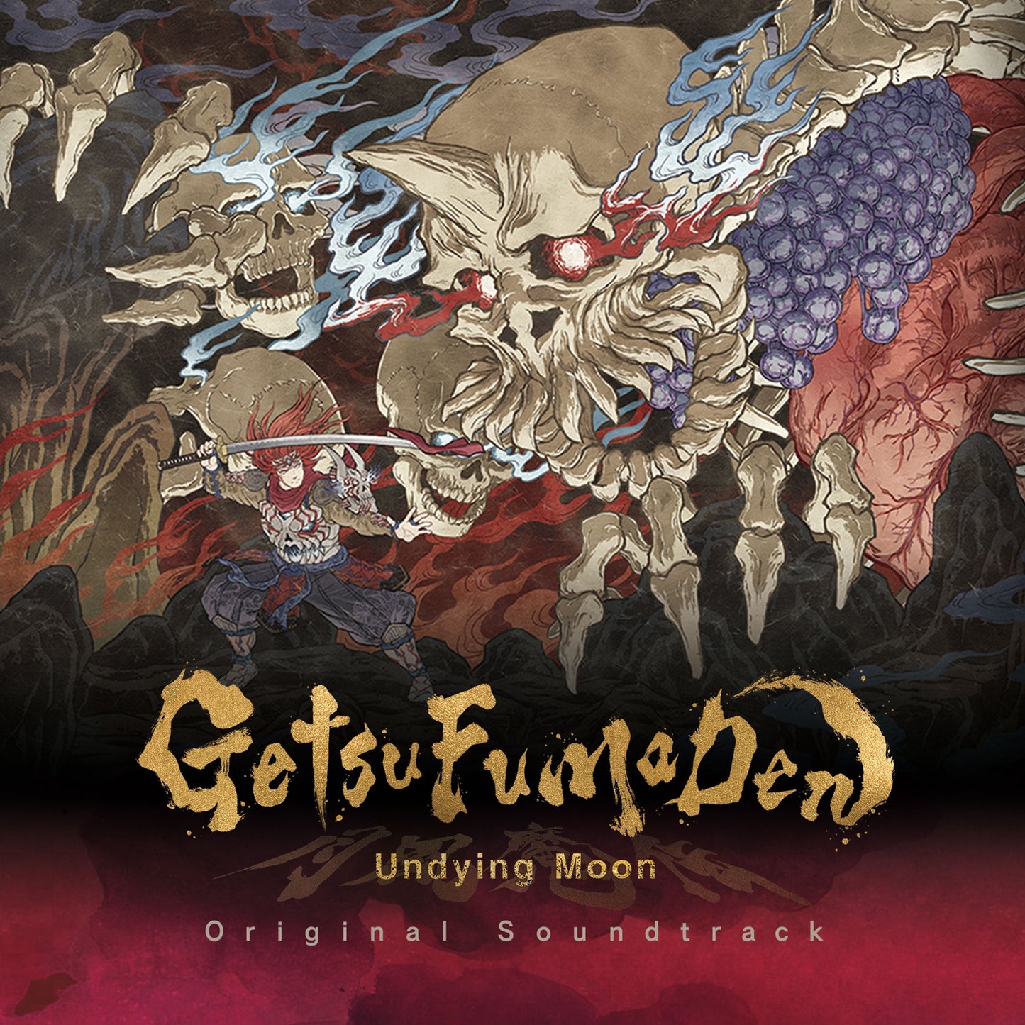 Getsufuma Den: Undying Moon | Get Cheap Vinyl