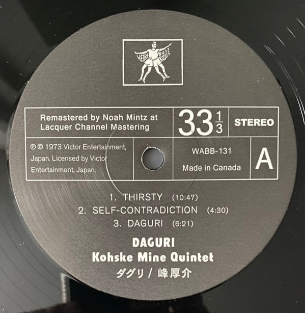 Daguri | Mint (M) Mint (M) Get Cheap Vinyl