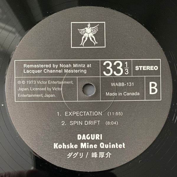 Daguri | Mint (M) Mint (M) Get Cheap Vinyl