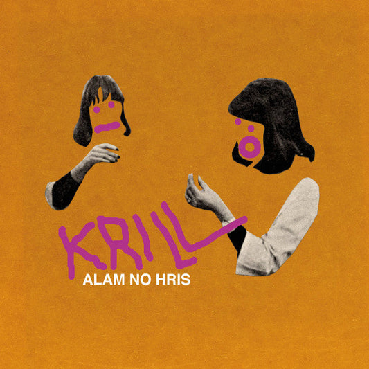 Alam No Hris | Mint (M) Mint (M) Get Cheap Vinyl