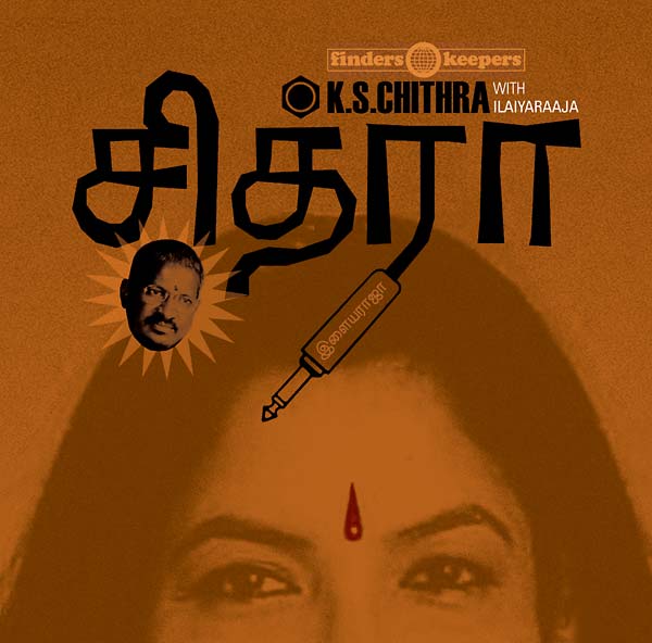 K.S Chithra | Get Cheap Vinyl