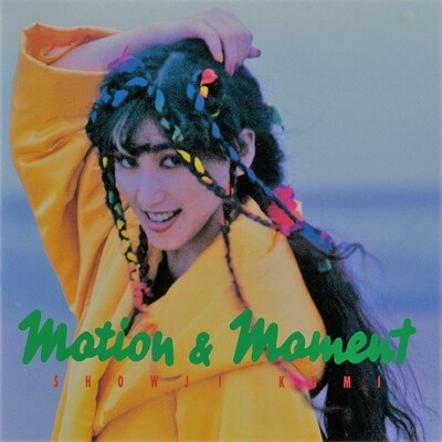Motion And Moment | Get Cheap Vinyl