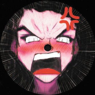 Girl U So Strong / Take Me Away | Mint (M) Mint (M) Get Cheap Vinyl