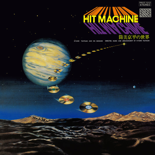 Hit Machine | Get Cheap Vinyl