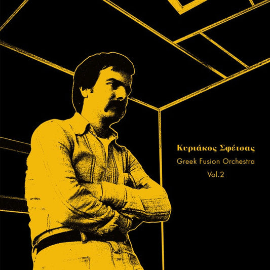 Greek Fusion Orchestra Vol. 2 [Import] (VINYL) | Mint (M) Mint (M) Get Cheap Vinyl
