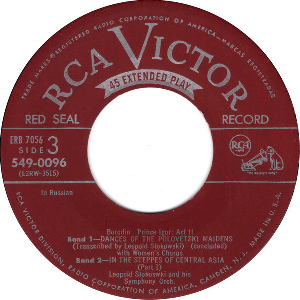 Dances Of The Polovetzki Maidens / In The Steppes Of Central Asia *2X7"* | Near Mint (NM) Near Mint (NM) Get Cheap Vinyl