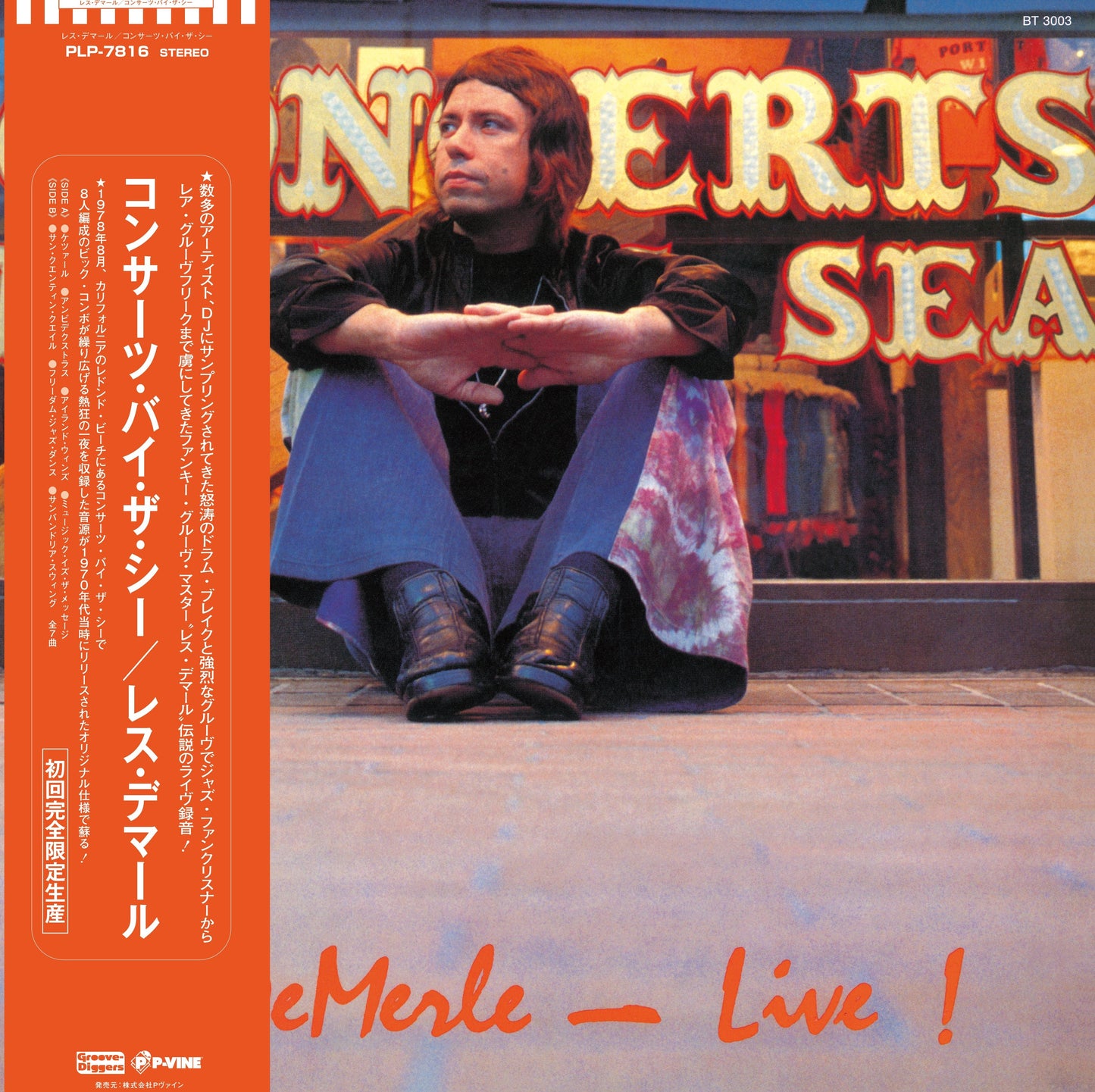 Concerts By The Sea | Get Cheap Vinyl
