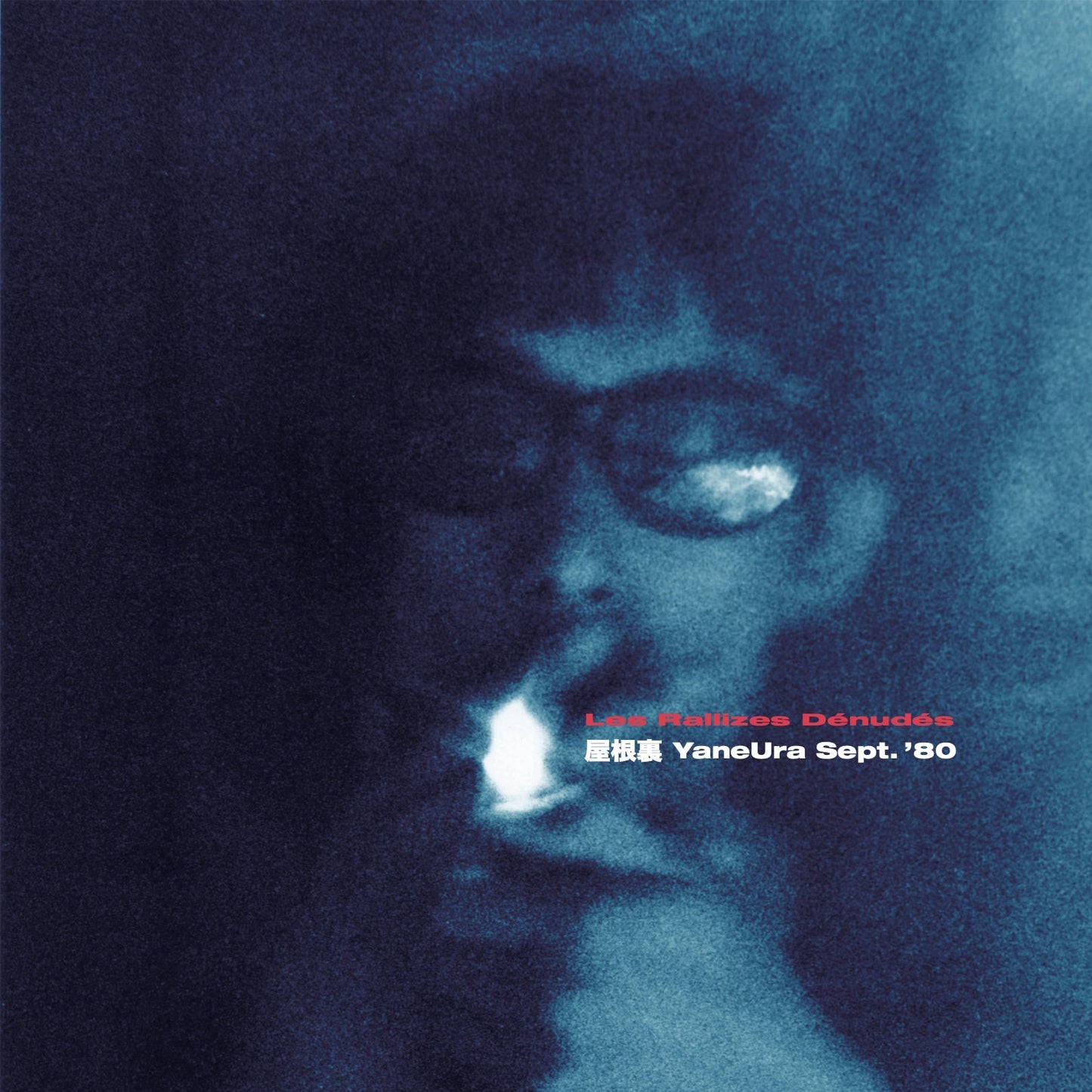 Yaneura Sept. '80 (PRE-ORDER / 4/11/25)(VINYL) | Mint (M) Mint (M) Get Cheap Vinyl