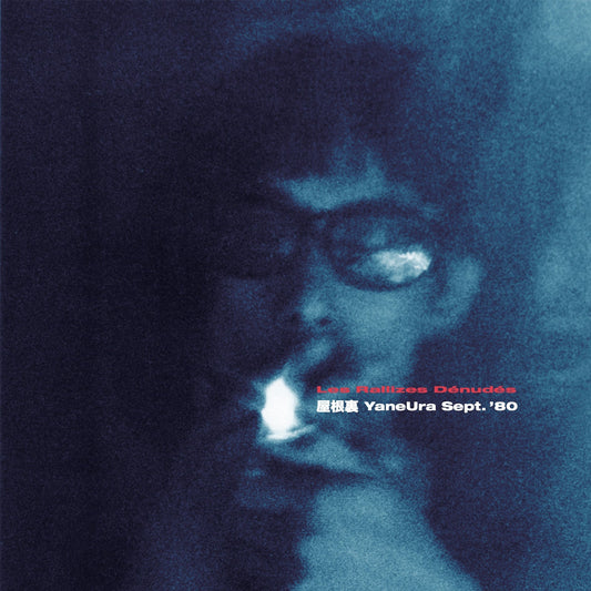 Yaneura Sept. '80 (PRE-ORDER / 4/11/25)(VINYL) | Mint (M) Mint (M) Get Cheap Vinyl