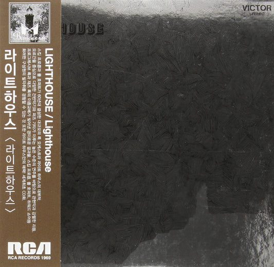 Lighthouse | Get Cheap Vinyl