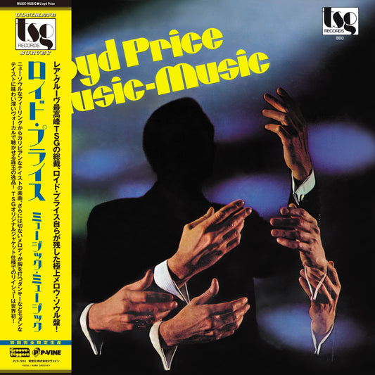 Music - Music | Get Cheap Vinyl