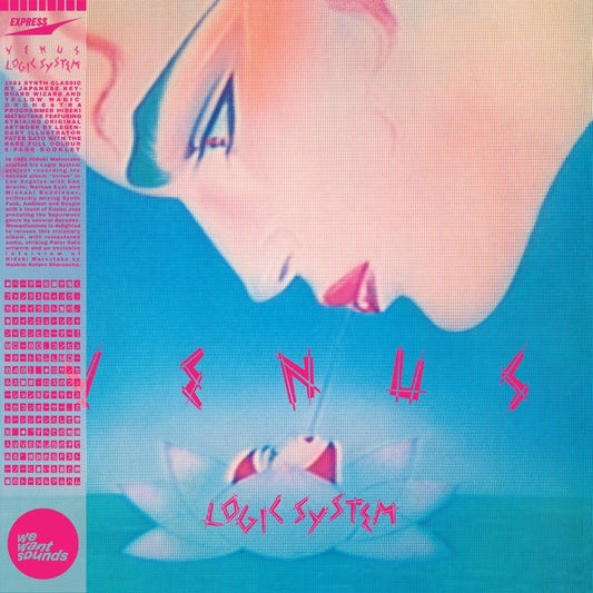 Venus | Get Cheap Vinyl