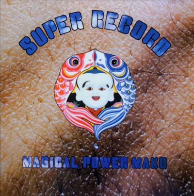 Super Record | Get Cheap Vinyl