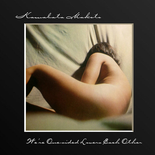 We're One-Sided Lovers Each Other | Get Cheap Vinyl