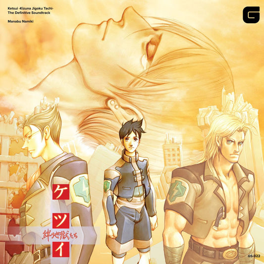 Ketsui -Kizuna Jigoku Tachi-: The Definitive Soundtrack | Get Cheap Vinyl