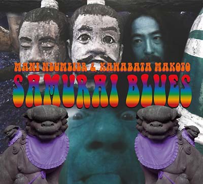 Samurai Blues | Get Cheap Vinyl