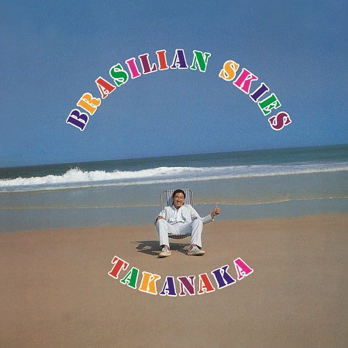 Brasilian Skies | Get Cheap Vinyl
