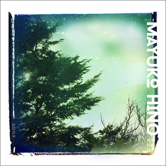 Lunisolar | Get Cheap Vinyl