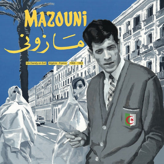 Un Dandy En Exil - Algerie/France - 1969/1983 | Mint (M) Mint (M) Get Cheap Vinyl