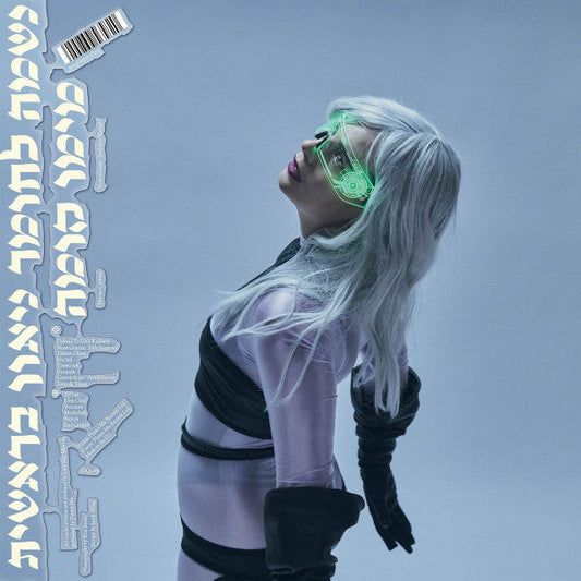 Neon Genesis: Soul Into Matter² | Mint (M) Mint (M) Get Cheap Vinyl
