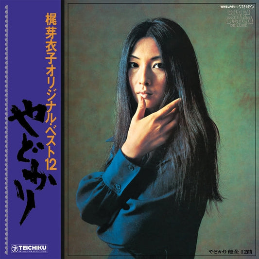 Yadokari + Shura No Hana (1973) | Mint (M) Get Cheap Vinyl
